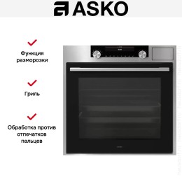 Духовой шкаф Asko OCS8687S