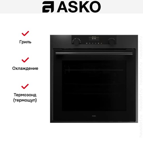 Духовой шкаф Asko OT8664A1