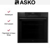 Духовой шкаф Asko OT8664A1