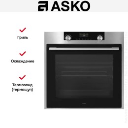 Духовой шкаф Asko OT8664S