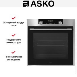 Духовой шкаф Asko OT8664S