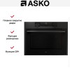 Комбинированный духовой шкаф Asko OCM8487A1