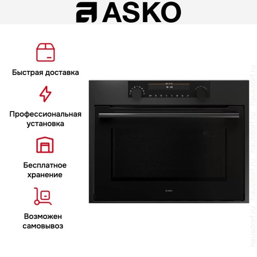 Комбинированный духовой шкаф Asko OCM8487A1