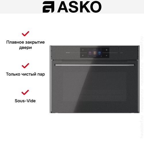 Комбинированный духовой шкаф Asko OCSM8478G