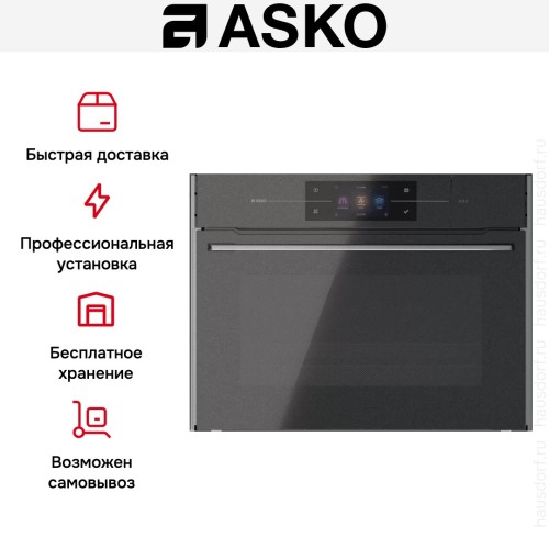 Комбинированный духовой шкаф Asko OCSM8478G