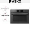 Комбинированный духовой шкаф Asko OCSM8478GG