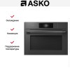 Комбинированный духовой шкаф Asko OCSM8478GG