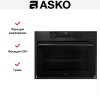Комбинированный духовой шкаф Asko OCSM8487A1