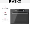 Комбинированный духовой шкаф Asko OCSM8487A