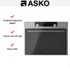 Комбинированный духовой шкаф Asko OCSM8487S