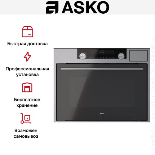 Комбинированный духовой шкаф Asko OCSM8487S