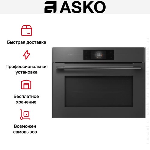 Компактный духовой шкаф Asko OCM8478GG