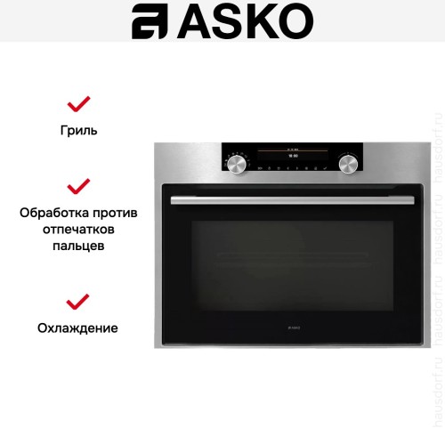 Компактный духовой шкаф Asko OCM8487S