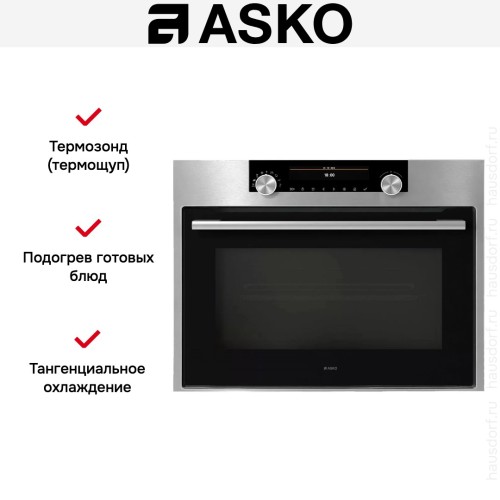 Компактный духовой шкаф Asko OCM8487S