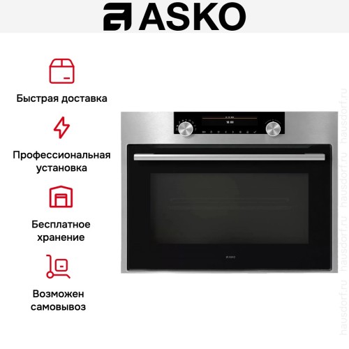 Компактный духовой шкаф Asko OCM8487S