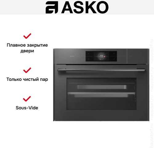 Компактный духовой шкаф Asko OCS8478GG