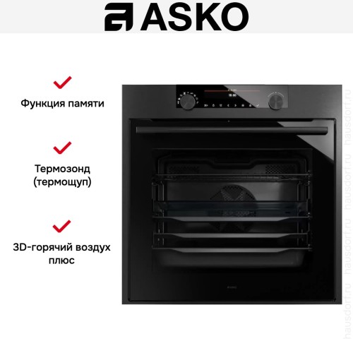 Мультифункциональный духовой шкаф Asko OP8687B