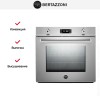 Духовой шкаф Bertazzoni F30PROXT