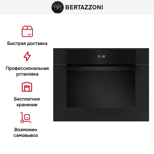 Духовой шкаф Bertazzoni F457MODMWTN