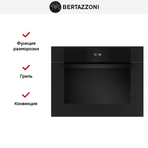 Духовой шкаф Bertazzoni F457MODVTN