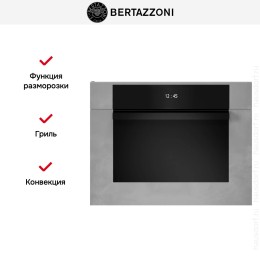 Духовой шкаф Bertazzoni F457MODVTZ