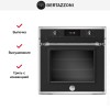 Духовой шкаф с функцией пара Bertazzoni F6011HERVPTNE