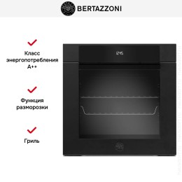 Духовой шкаф Bertazzoni F6011MODPLN