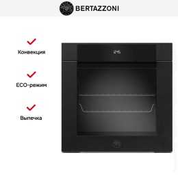 Духовой шкаф Bertazzoni F6011MODPLN
