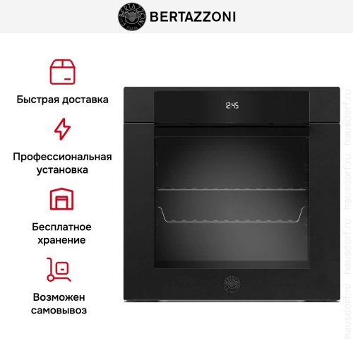 Духовой шкаф Bertazzoni F6011MODPLN/23