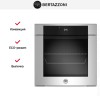 Духовой шкаф Bertazzoni F6011MODPLX
