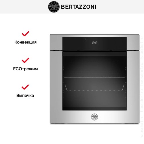 Духовой шкаф Bertazzoni F6011MODPLX