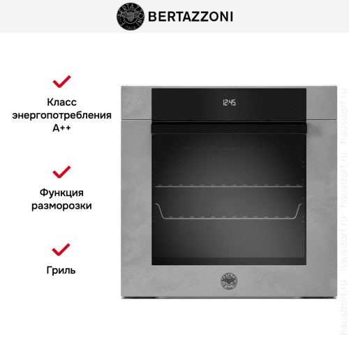 Духовой шкаф Bertazzoni F6011MODPLZ