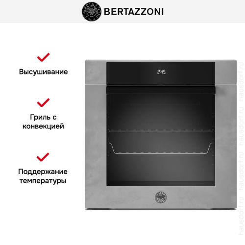 Духовой шкаф Bertazzoni F6011MODPLZ