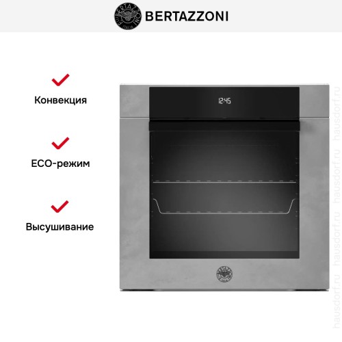 Духовой шкаф Bertazzoni F6011MODPLZ/23