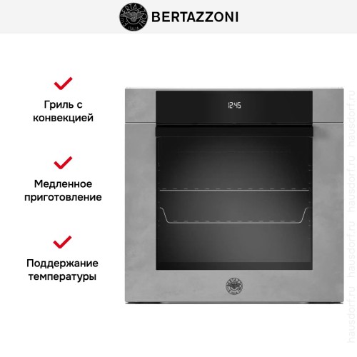 Духовой шкаф Bertazzoni F6011MODPLZ/23