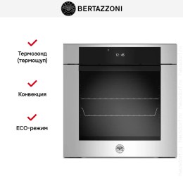 Духовой шкаф Bertazzoni F6011MODPTX