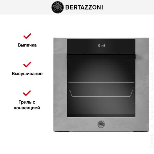 Духовой шкаф Bertazzoni F6011MODPTZ