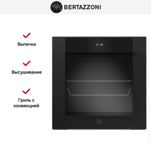 Духовой шкаф Bertazzoni F6011MODVPTN