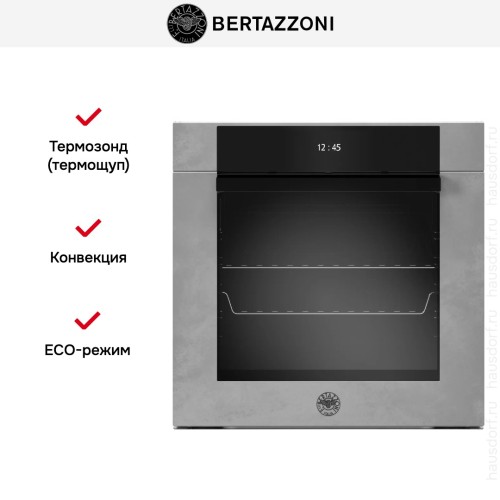 Духовой шкаф Bertazzoni F6011MODVPTZ