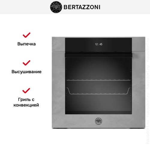Духовой шкаф Bertazzoni F6011MODVPTZ