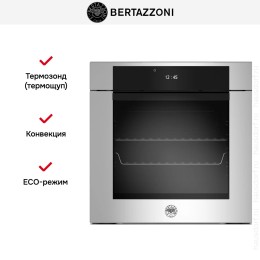 Духовой шкаф Bertazzoni F6011MODVTX