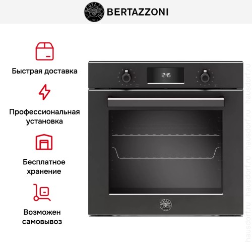 Духовой шкаф Bertazzoni F6011PROELN