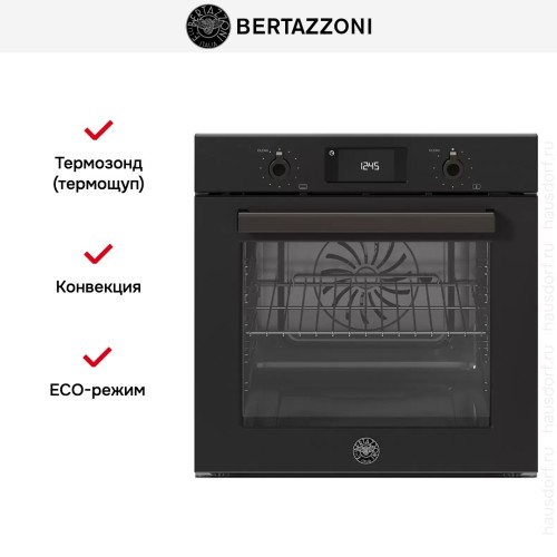 Духовой шкаф Bertazzoni F6011PROPLN/23