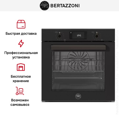 Духовой шкаф Bertazzoni F6011PROPLN/23