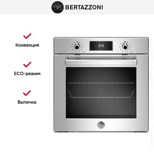 Духовой шкаф Bertazzoni F6011PROPLX