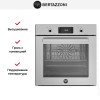 Духовой шкаф Bertazzoni F6011PROPLX/23