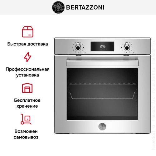Духовой шкаф Bertazzoni F6011PROPLX