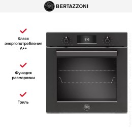 Духовой шкаф Bertazzoni F6011PROPTN