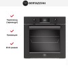 Духовой шкаф Bertazzoni F6011PROPTN