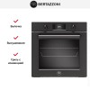Духовой шкаф Bertazzoni F6011PROPTN